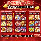 สล็อตxo5